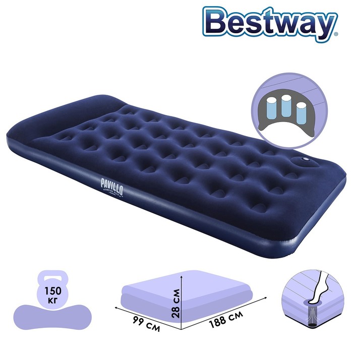 

Bestway Матрас надувной Pavillo, 188 х 99 х 28 см, с встроенным ножным насосом, 67224 Best, Синий