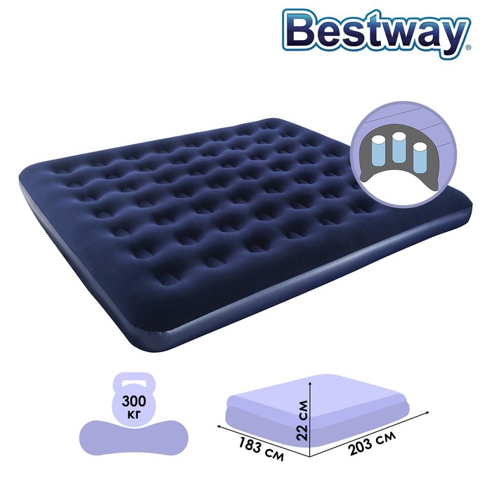 

Bestway Матрас надувной King, р. 203 х 183 х 22 см, 67004, Синий