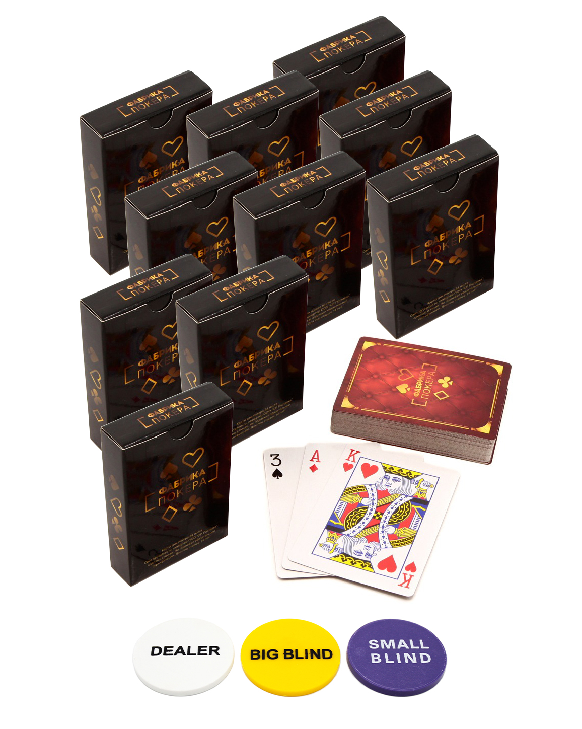 Набор Фабрика Покера: 10 колод карт для покера и фишки дилера (картон 300 г / см 2)