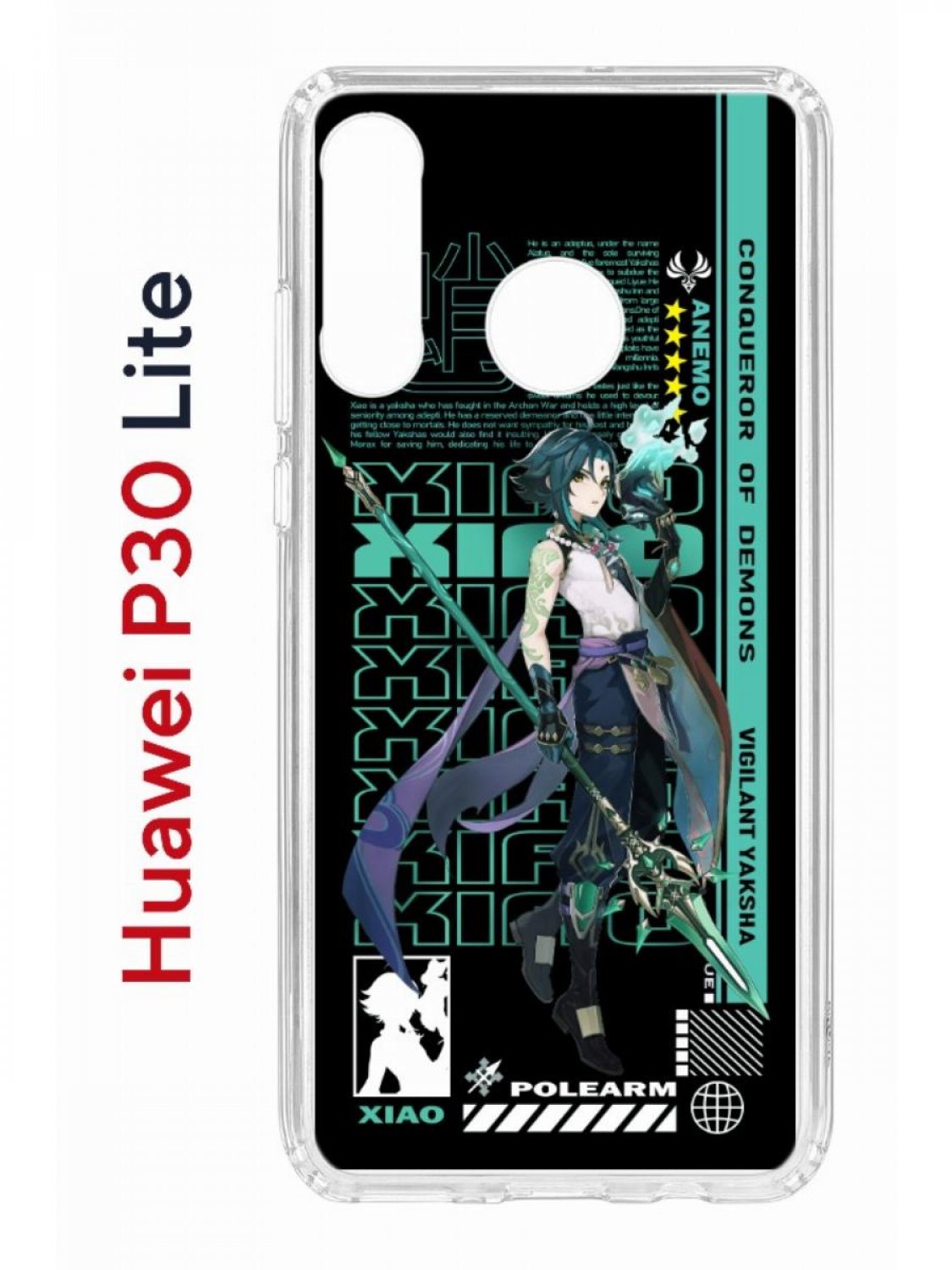 Чехол на Huawei P30 Lite с принтом Kruche Print Xiao Genshin, противоударный бампер