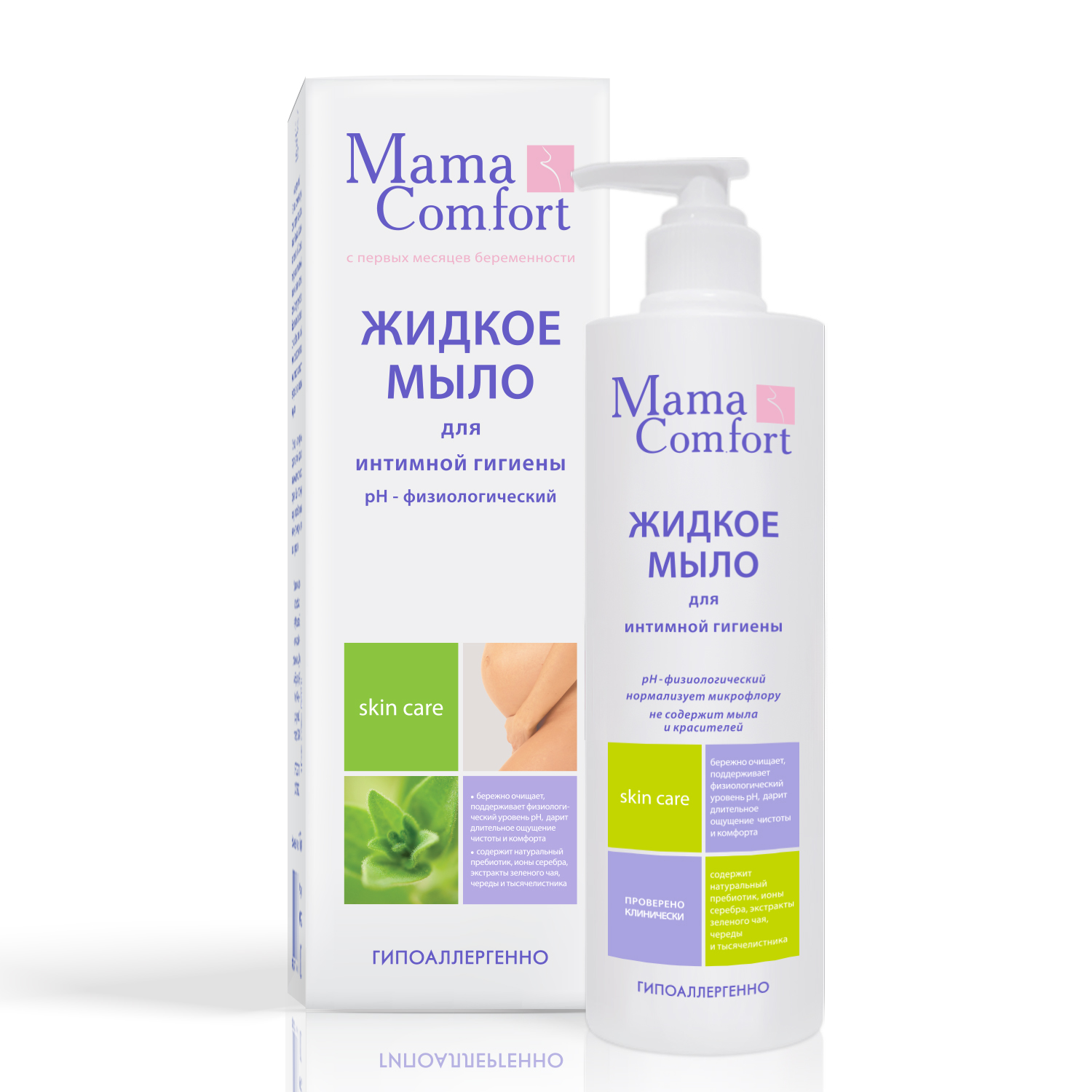 Средство для интимной гигиены Mama Comfort Для интимной гигиены 250 мл носки для женщин хлопок conte ce comfort 000 темно бордовые р 23 19с 101сп