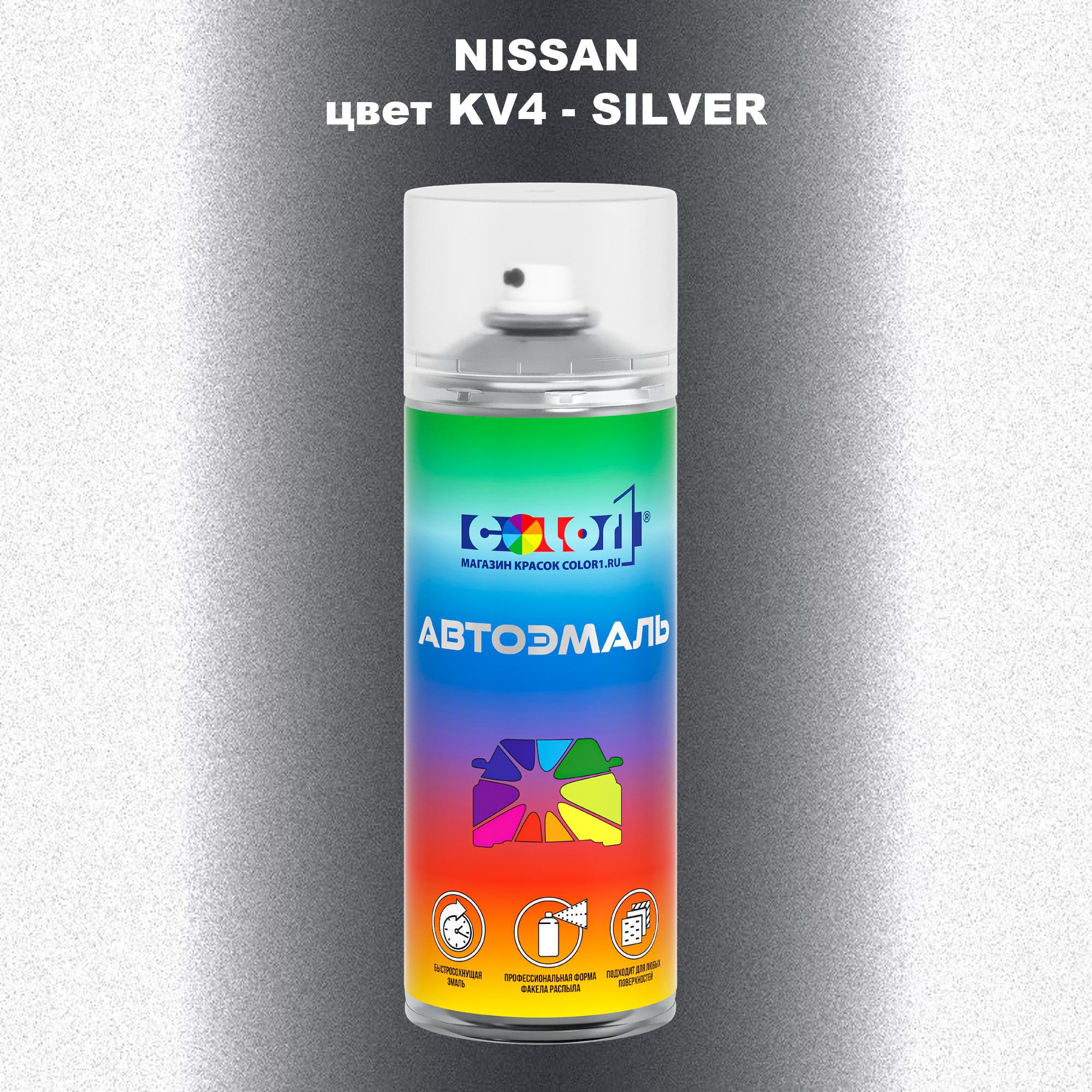 

Аэрозольная краска COLOR1 для NISSAN, цвет KV4 - SILVER, Прозрачный