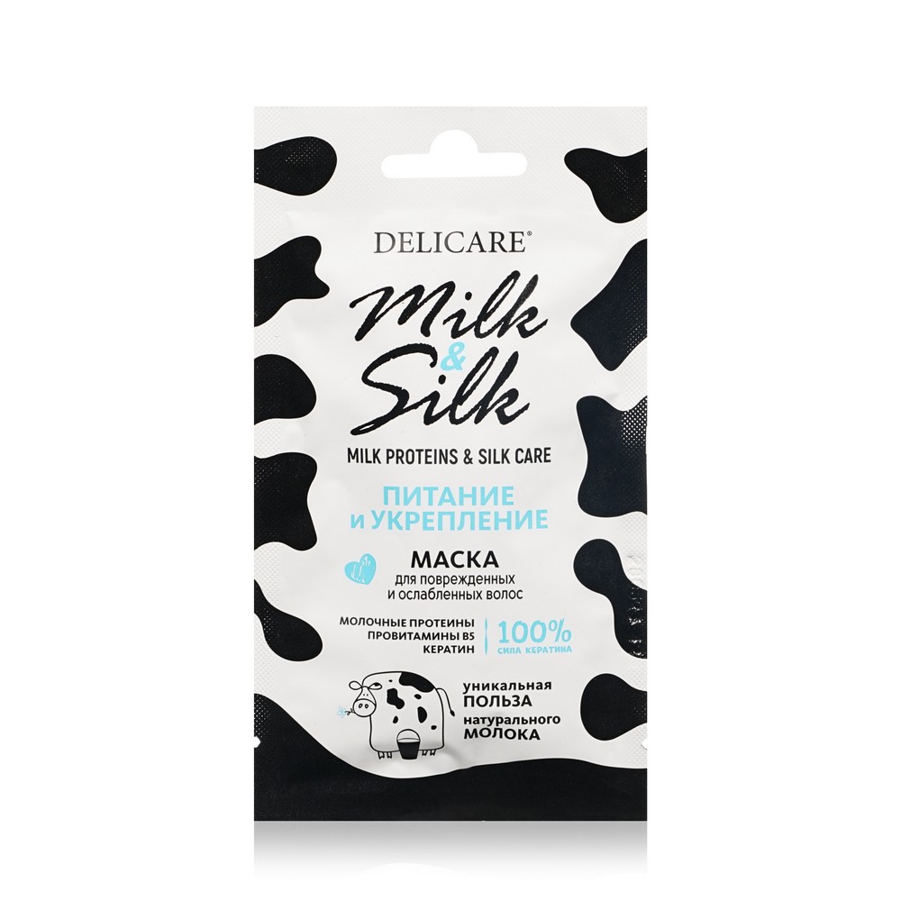 Маска для поврежденных и слабых волос Delicare Milk & Silk питание и укрепление 25мл