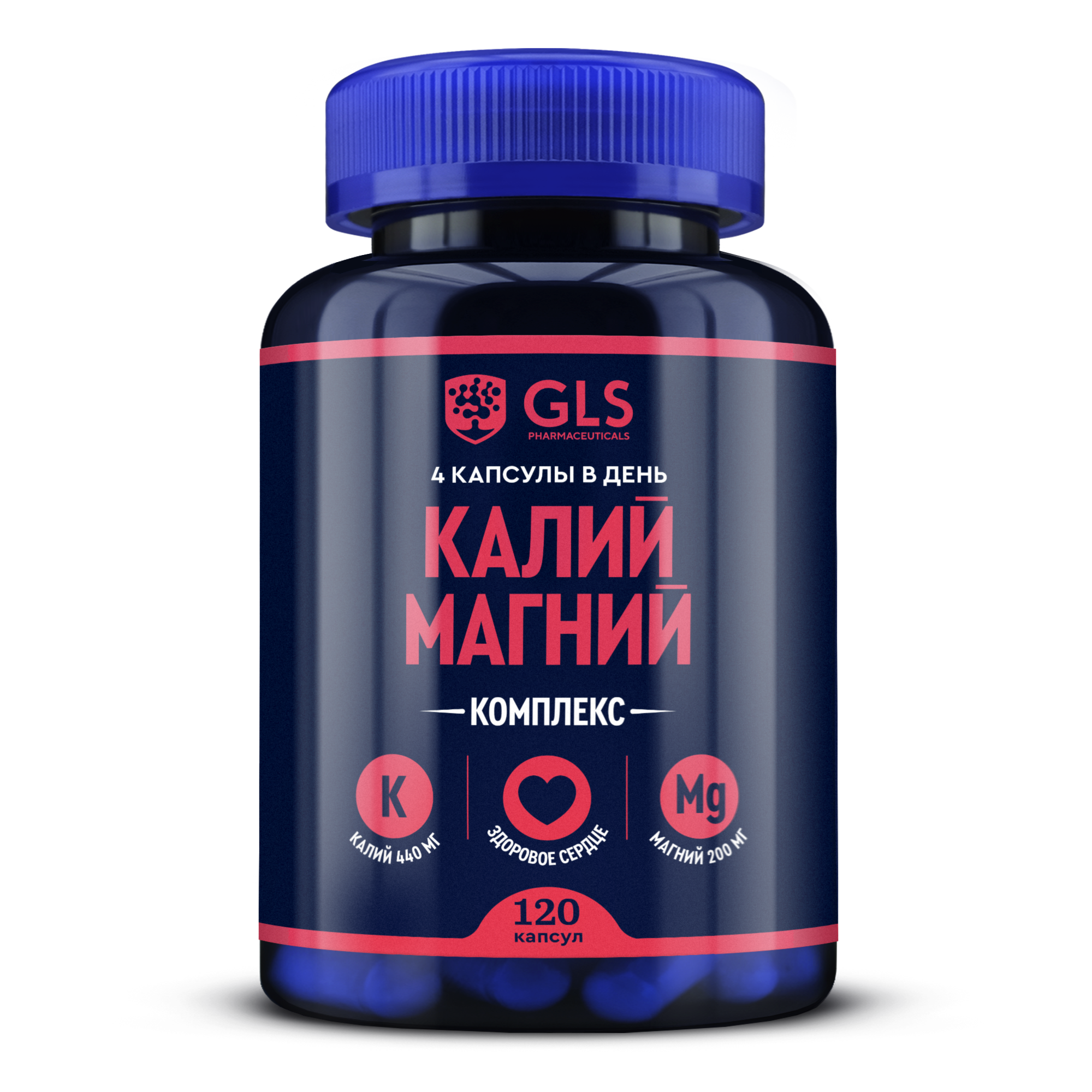 Витамины для сердца и сосудов GLS Калий Магний 640 мг капсулы 120 шт.