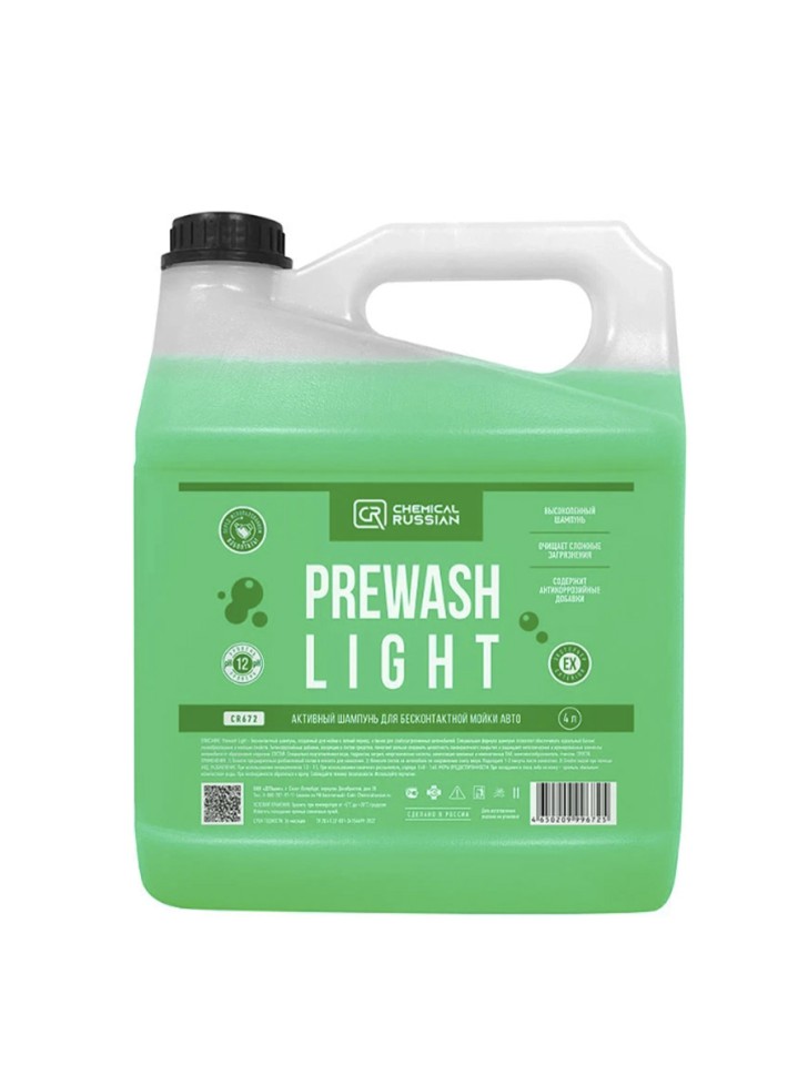 

Автошампунь Chemical Russian для бесконтактной мойки авто Prewash Light 4л