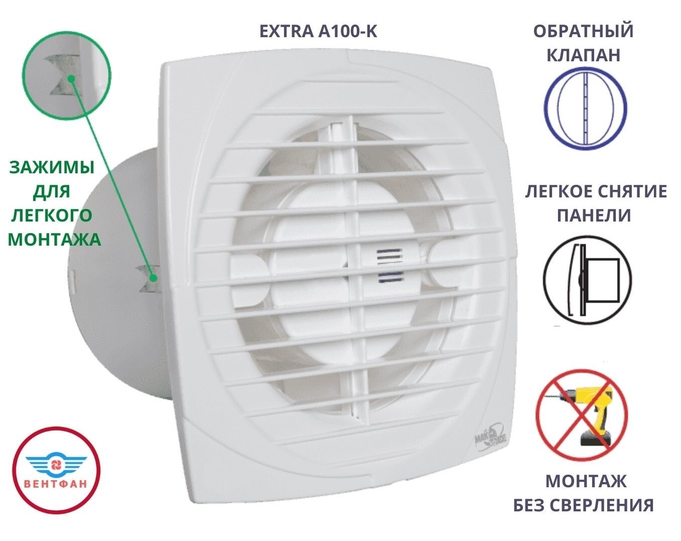 Вытяжной вентилятор MTG D100мм с обратным клапаном IP-A100-K, белый вытяжной вентилятор d100мм с обратным клапаном extra a100 k белый сербия