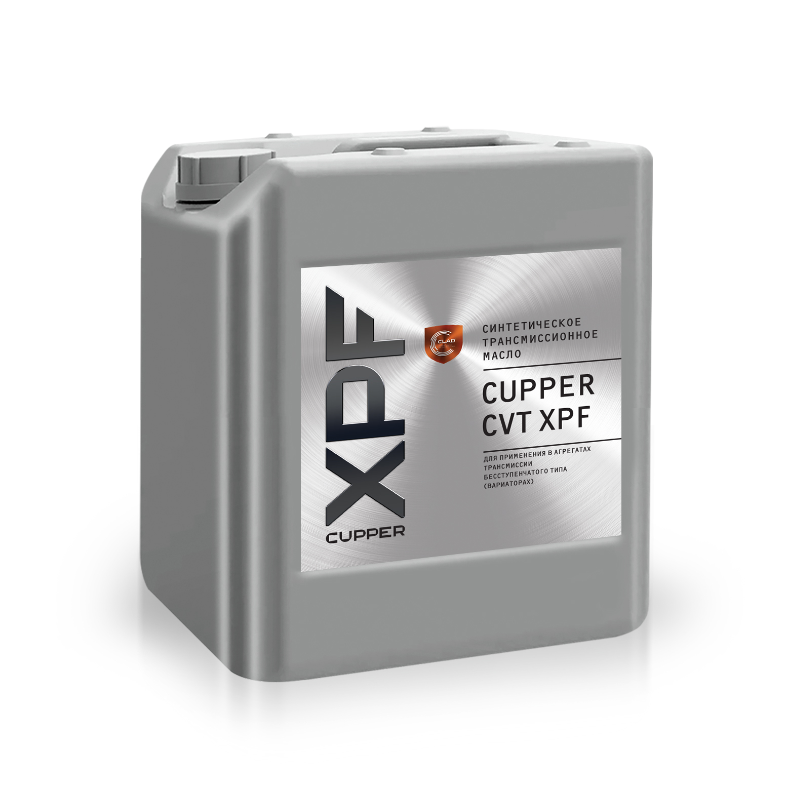 Масло трансмиссионное CUPPER CVT XPF (20 л)