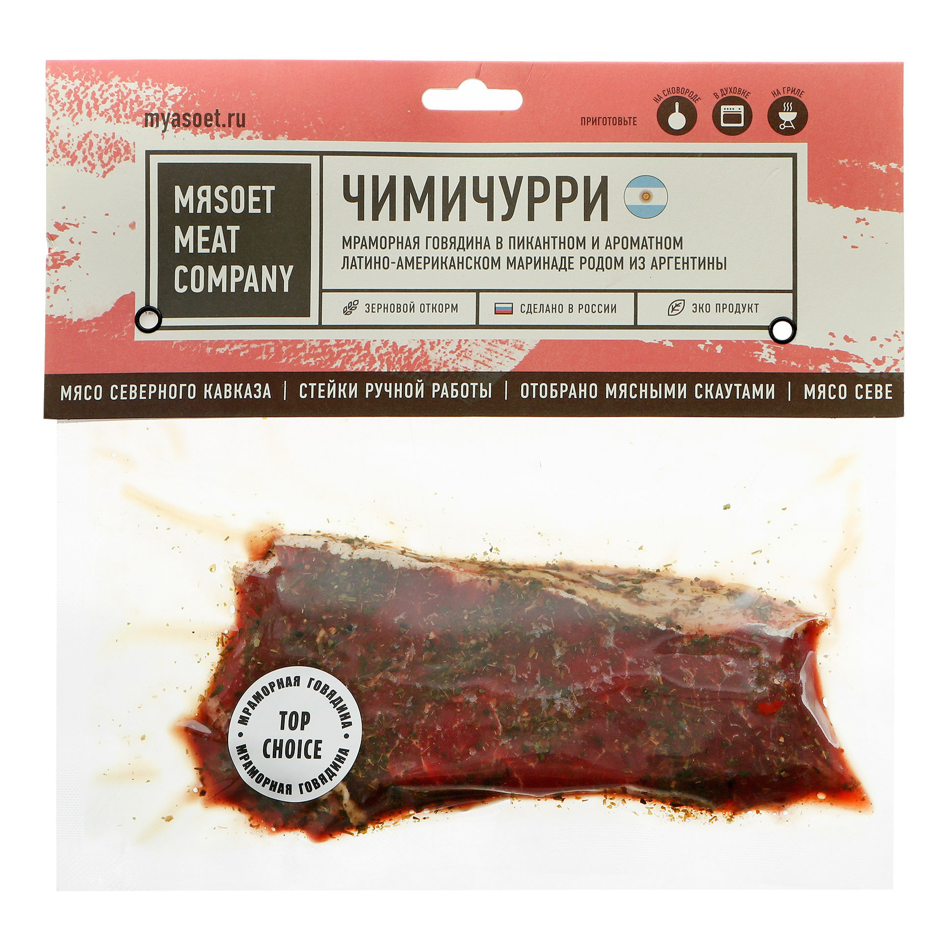 фото Стейк говяжий mяsoet meat company чимичурри в маринаде 200 г мяsoet meat company