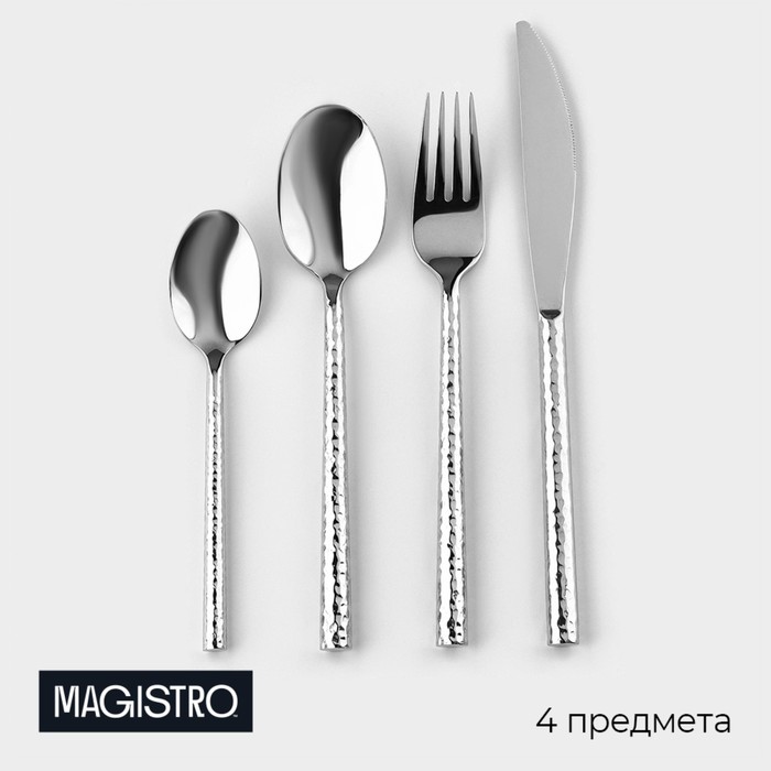 

Набор столовых приборов Magistro 9815089 Spark, Серебристый
