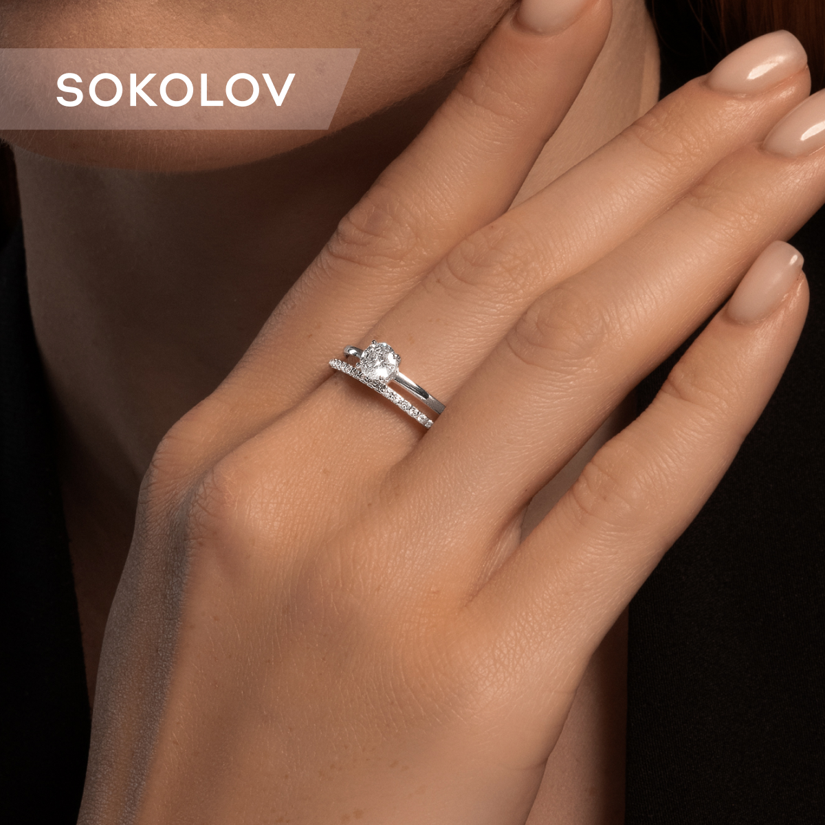 

Кольцо из серебра р. 18,5 SOKOLOV 94014157, фианит, 94014157