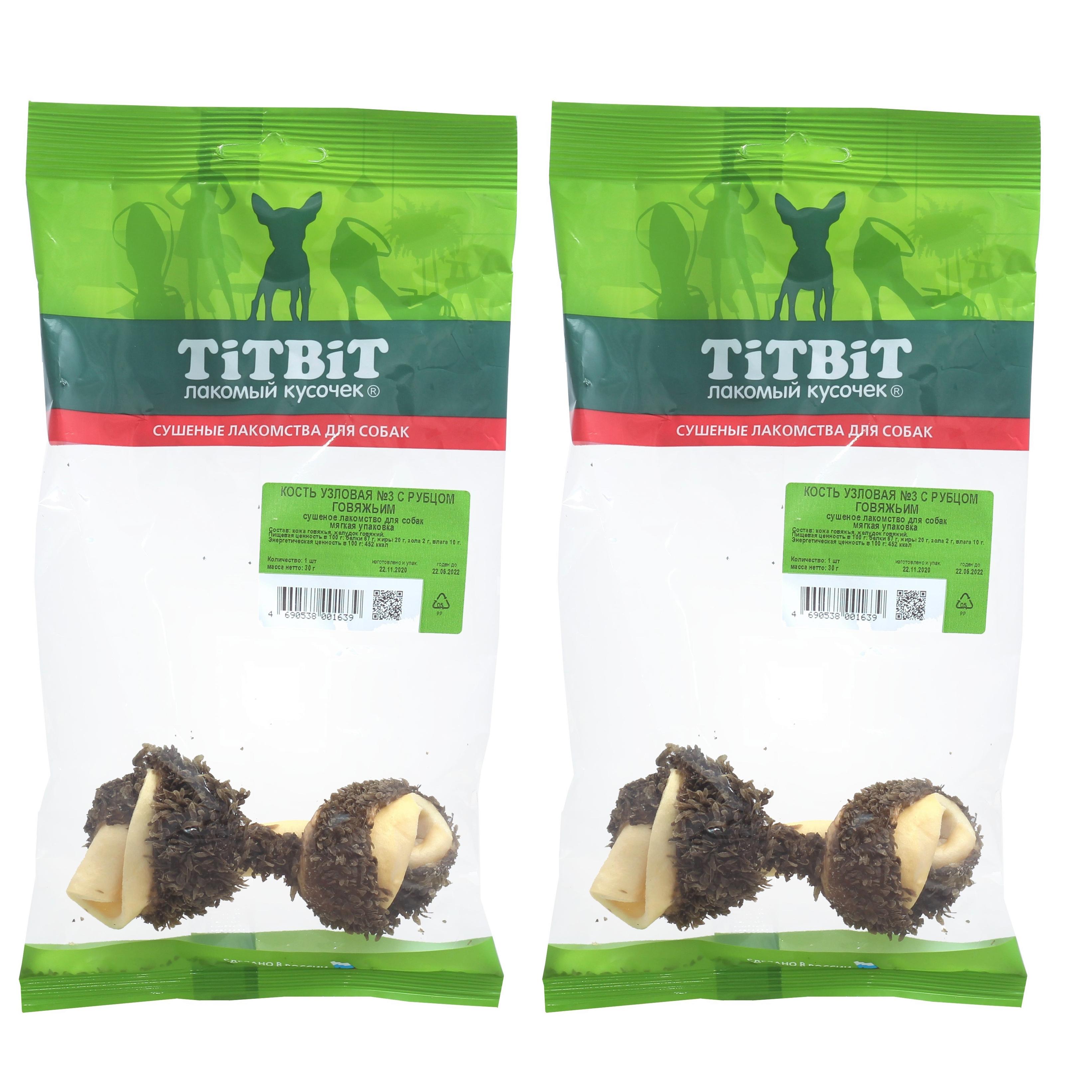 фото Лакомство для собак titbit, говядина, 30г, 2 шт