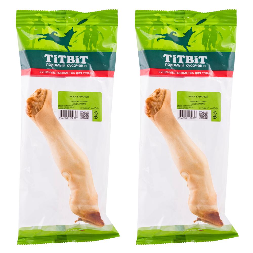 фото Лакомство для собак titbit, баранина, 100г, 2 шт