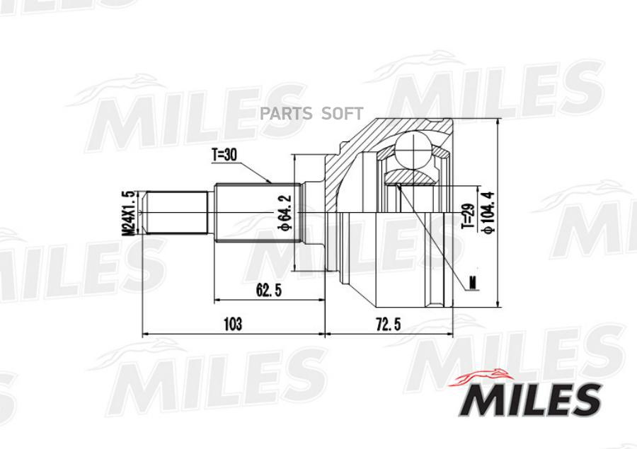 

MILES Шрус MILES ga20041 комплект
