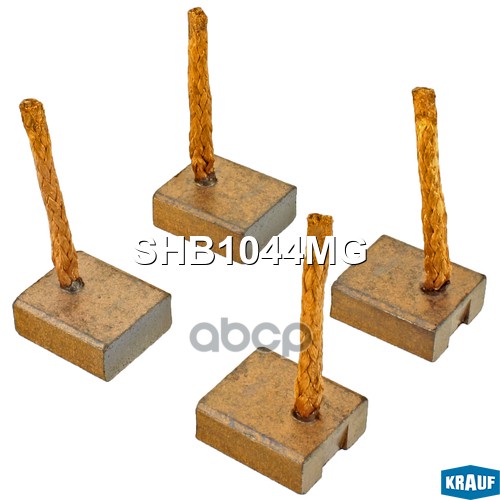 

Щетки Стартера Krauf арт. SHB1044MG