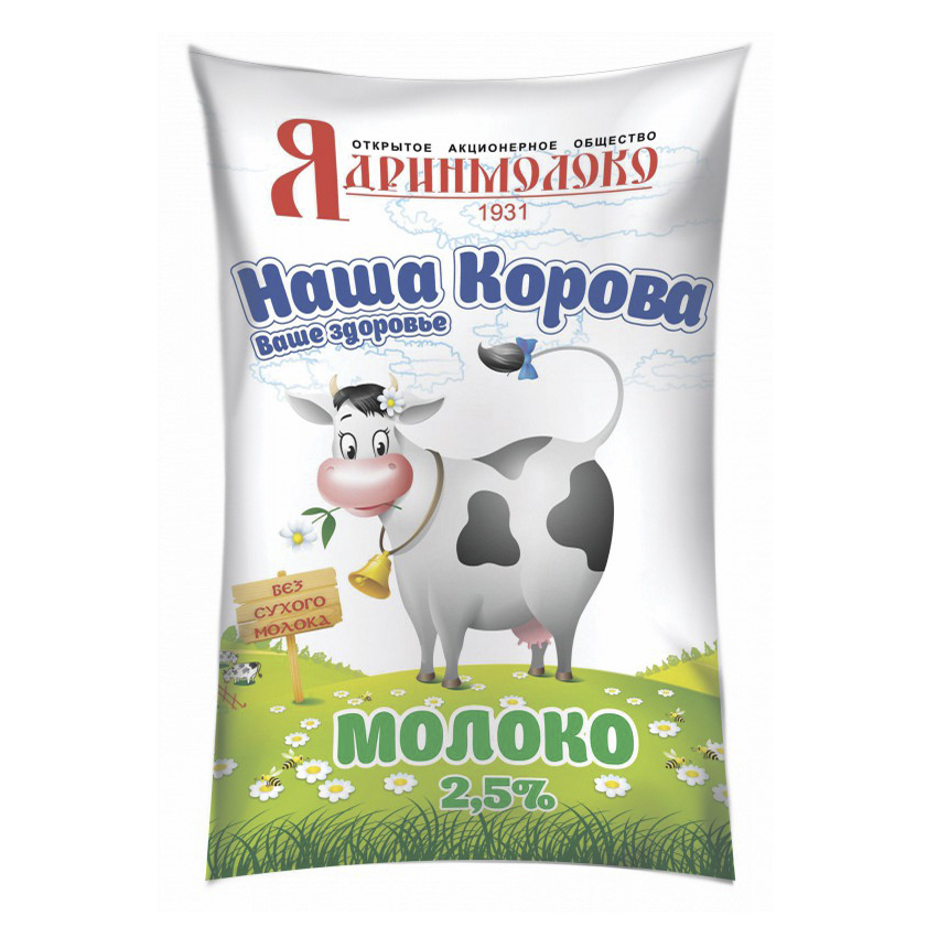 

Молоко 2,5% пастеризованное 800 мл Ядринмолоко Наша Коровка бзмж
