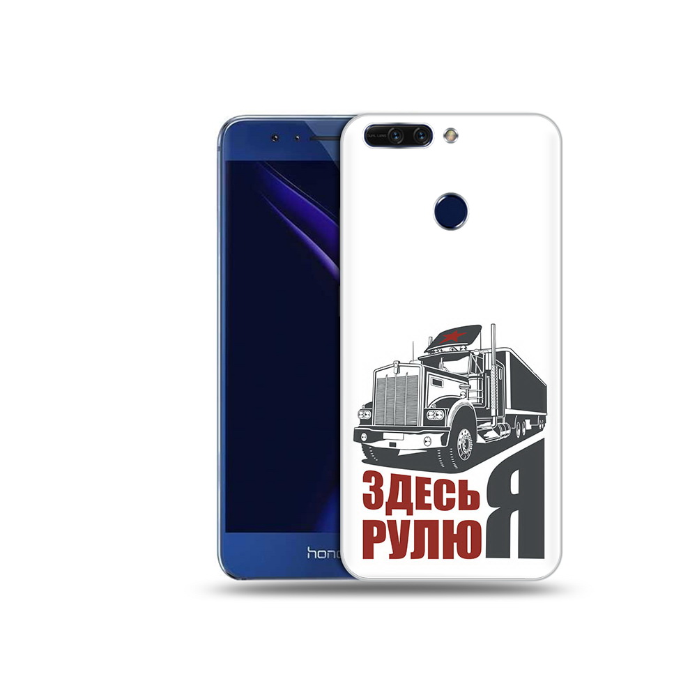 

Чехол MyPads Tocco для Honor 8 Pro здесь я рулю (PT66177.42.355), Tocco