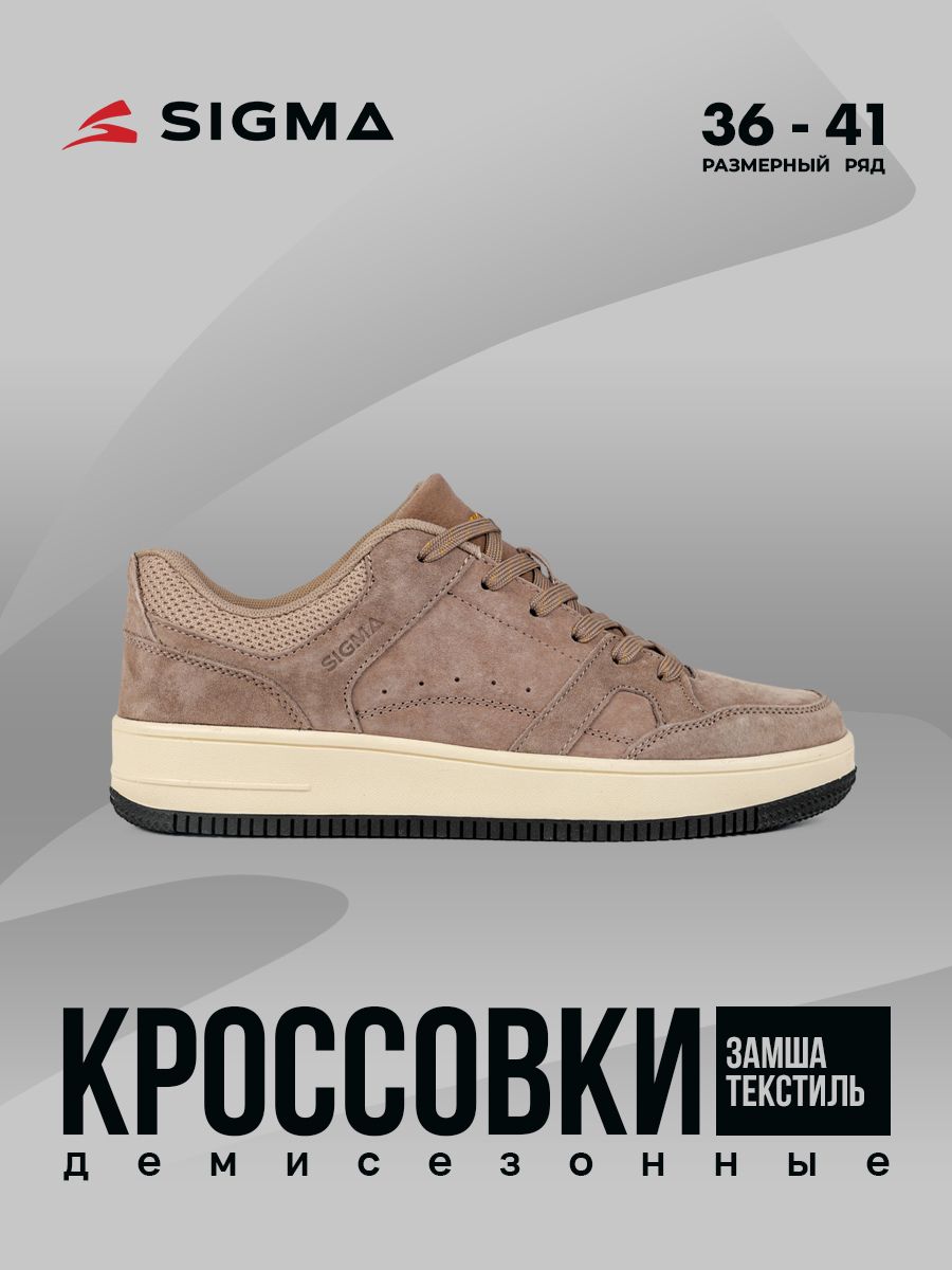 

Кеды женские Sigma JS2311-2 бежевые 39 RU, Бежевый, JS2311-2