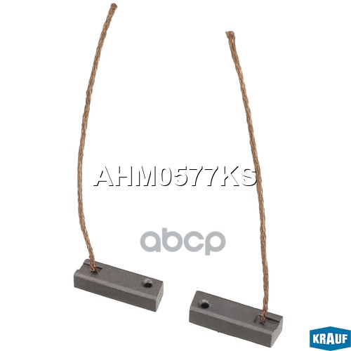 

Щетки Генератора Krauf арт. AHM0577KS