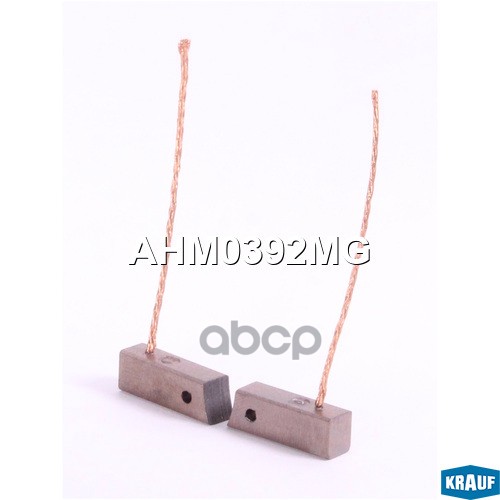 

Щетки Генератора Krauf арт. AHM0392MG