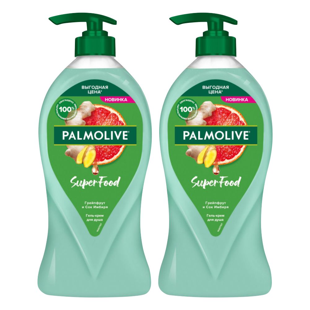 Комплект Гель-крем для душа Palmolive Super Food Грейпфрут и Сок имбиря 750 мл х 2 шт naily professional база для гель лака super base