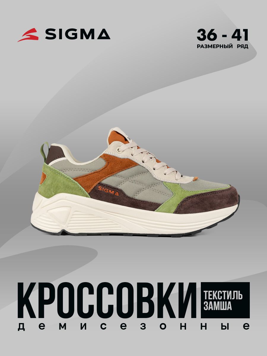 

Кроссовки женские Sigma JS20239-2 разноцветные 38 RU, Разноцветный, JS20239-2