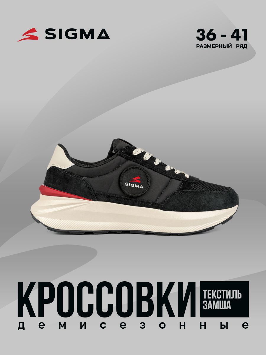 

Кроссовки женские Sigma JS2359-2 черные 37 RU, Черный, JS2359-2