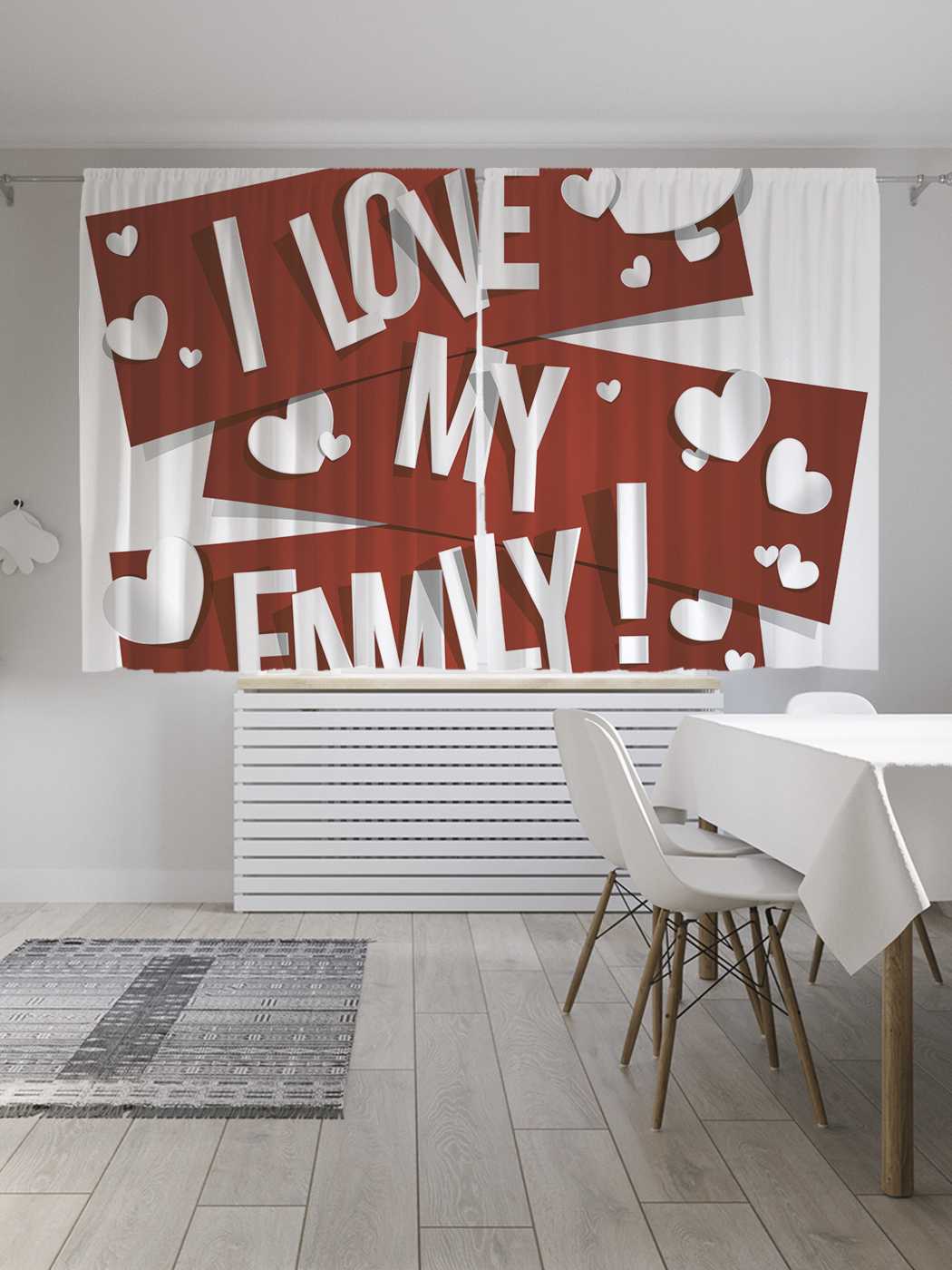 

Шторы JoyArty с фотопечатью "Я люблю мою семью" из сатена, 290х180 см, Я люблю мою семью