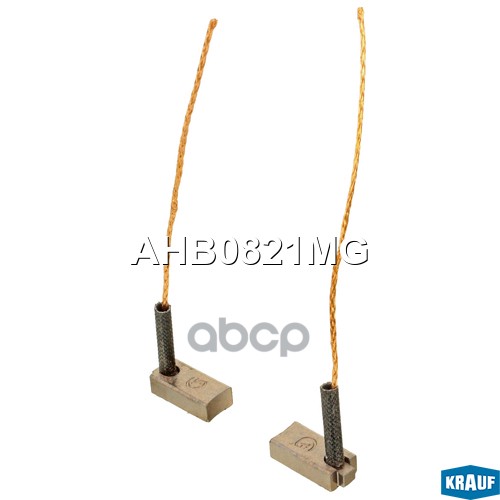 

Щетки Генератора Krauf арт. AHB0821MG