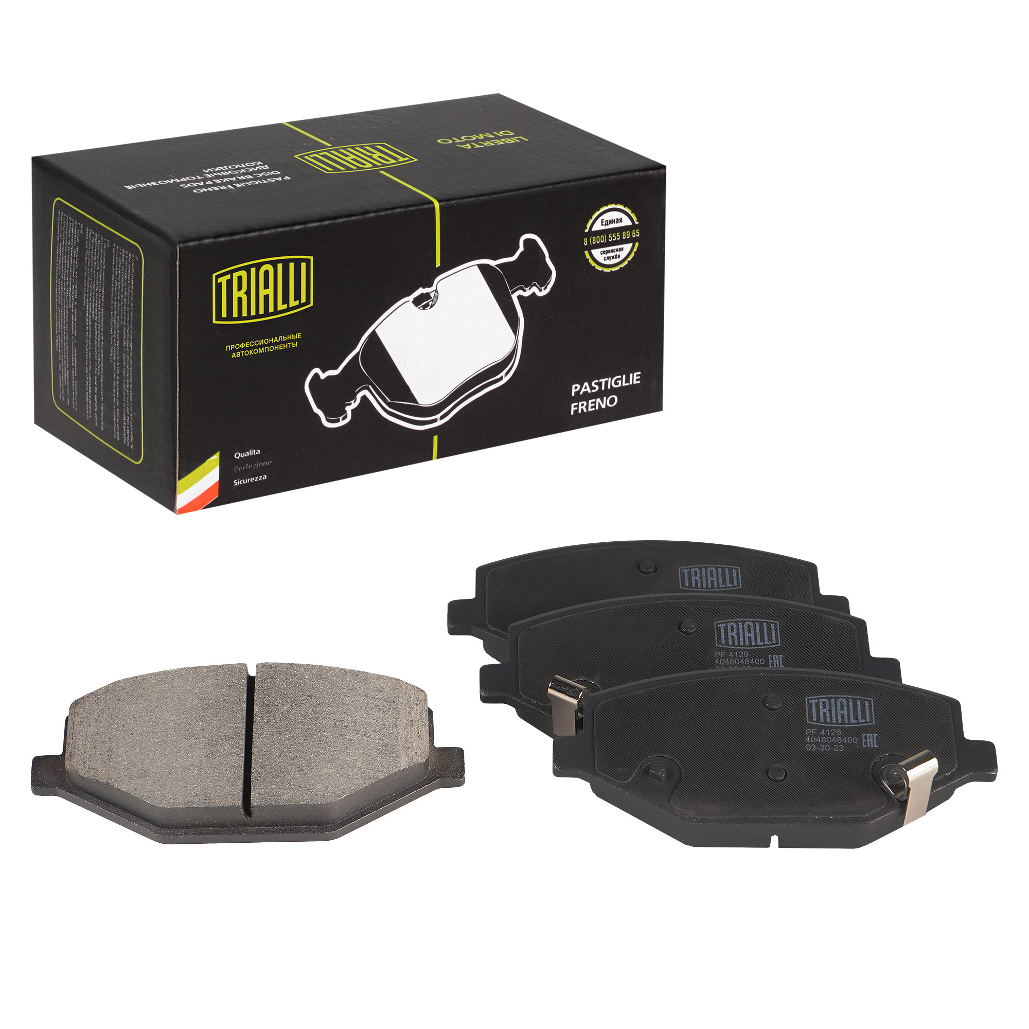 

Колодки Торм. Для А/М Geely Coolray (20-) Диск. Перед. (Pf 4129) Trialli арт. PF 4129