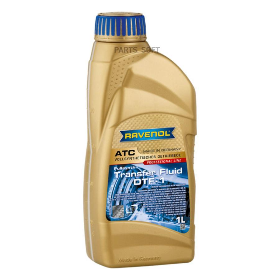 

Трансмиссионное масло RAVENOL 1211128001 DTF-1