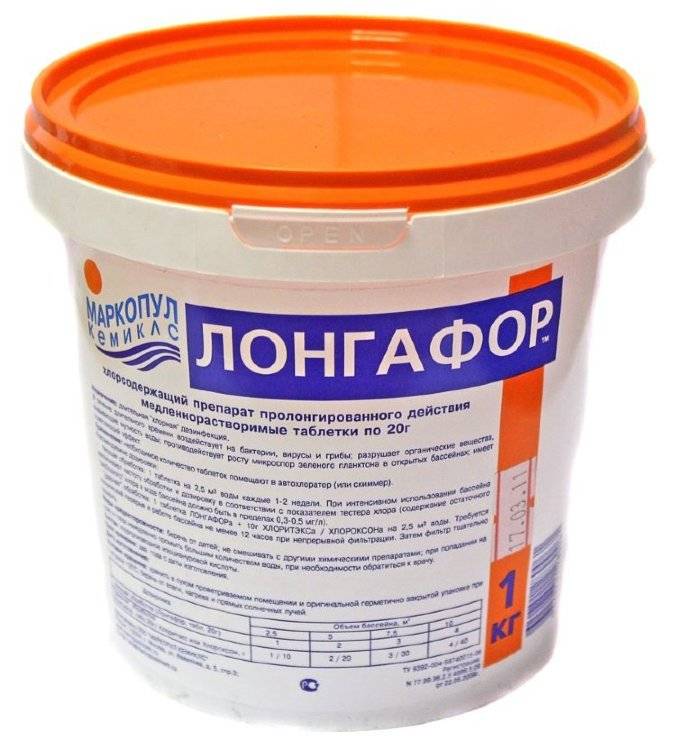 

Лонгафор медленный хлор (табл. 20г) 1кг (б.)