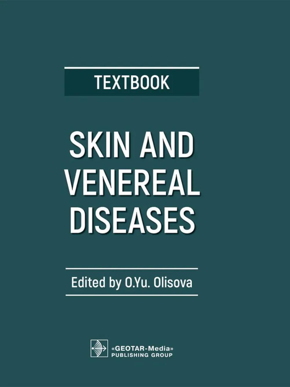 

Skin and Venereal Diseases - Кожные и венерические болезни