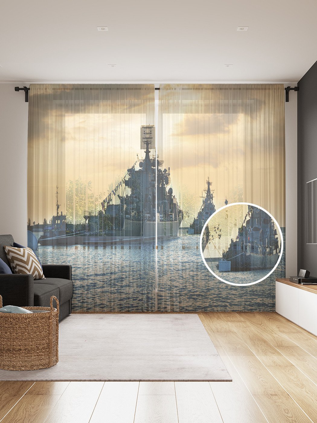 

Фототюль JoyArty "Морской флот", 145x265см (2 полотна со шторной лентой + 50 крючков), Морской флот