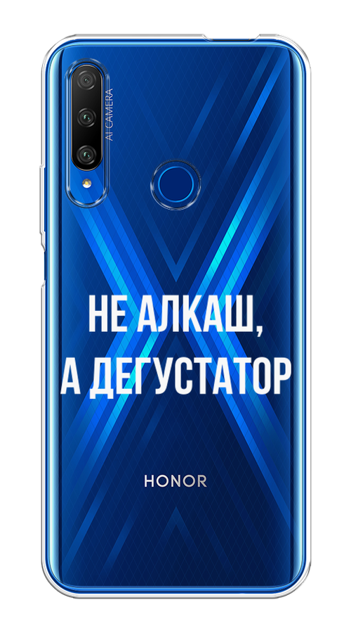 

Чехол на Huawei Honor 9X Premium "Дегустатор", Белый;бежевый, 610650-6
