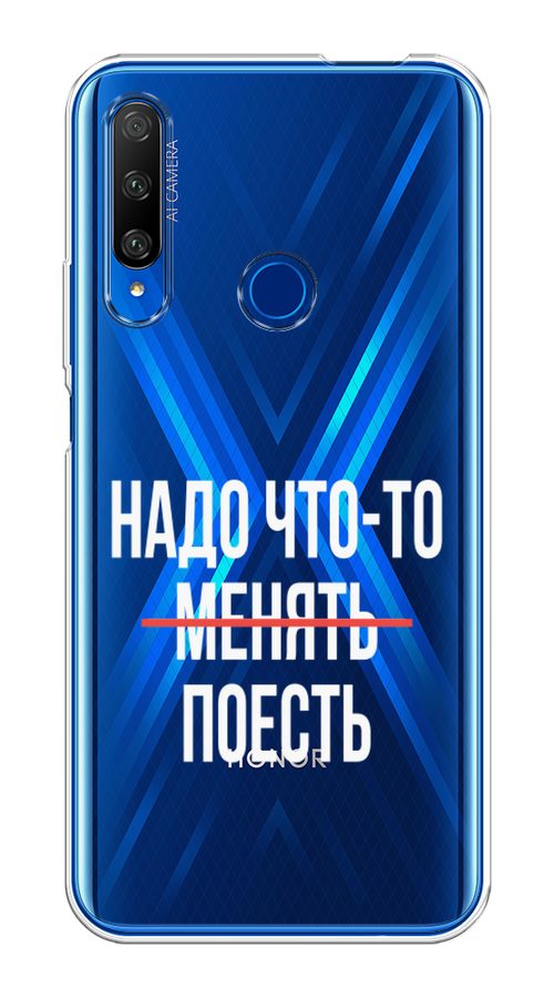 

Чехол на Huawei Honor 9X Premium "Надо что-то поесть", Белый;красный, 610650-6