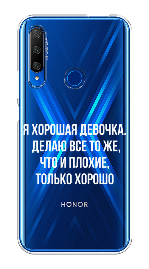 

Чехол на Huawei Honor 9X Premium "Хорошая девочка", Серебристый, 610650-6