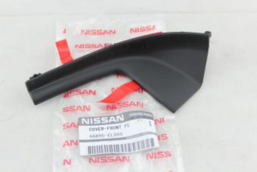 

NISSAN 66895EL000 Кpышка кpыла пластик [ORG] 1шт