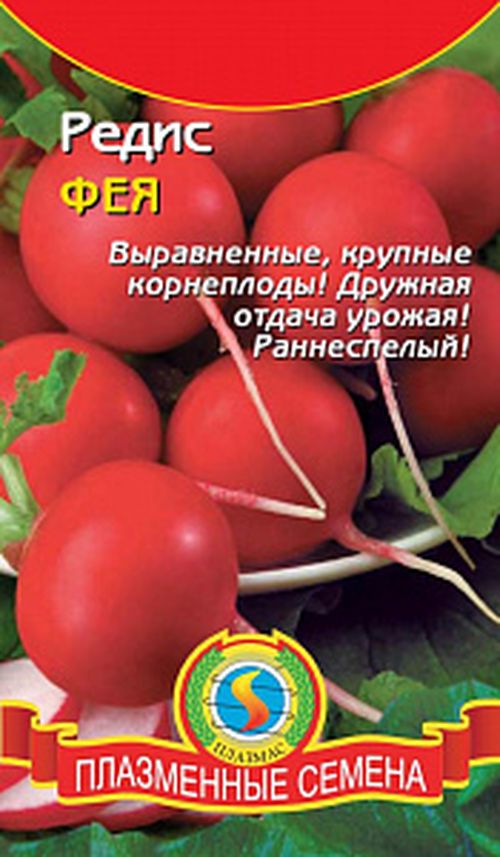 

Семена редис Фея Поиск 2788 1 уп.