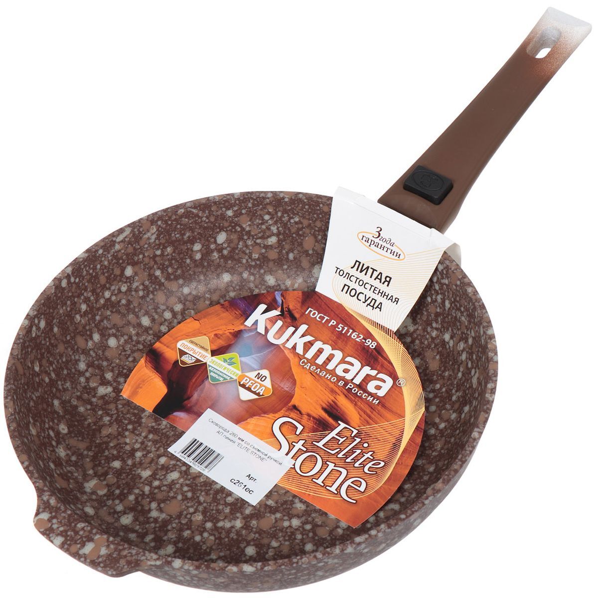 

Сковорода алюминий, 26 см, антиприг, Kukmara, Elite stone, с261ес, съем руч