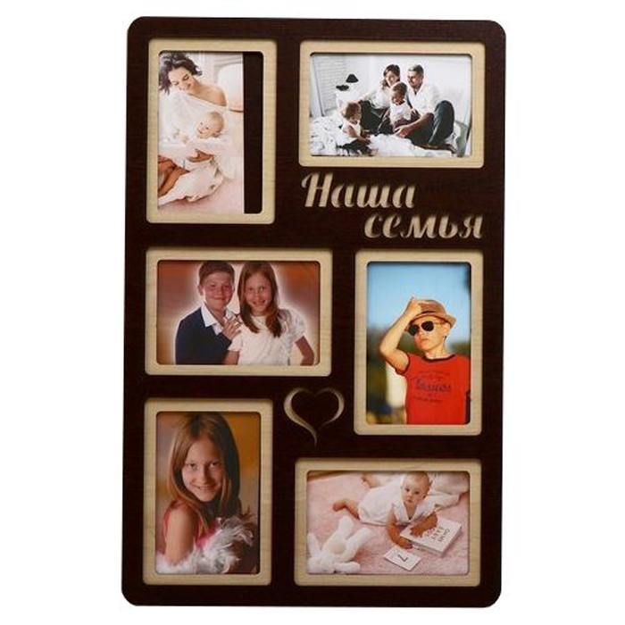 

Фоторамка ХДФ "Наша семья" на 6 фото 10x15 см (пластиковый экран), Коричневый