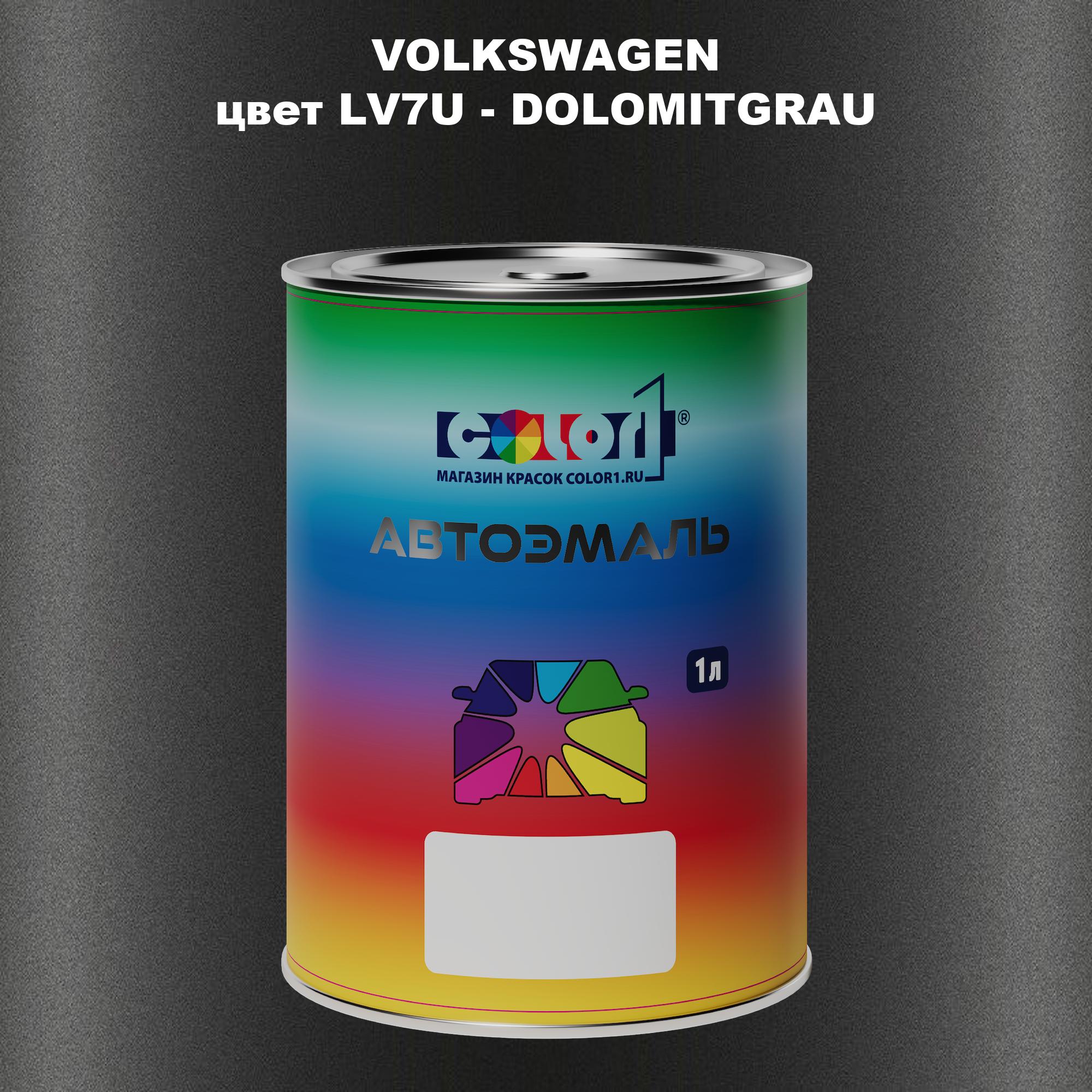 

Автомобильная краска COLOR1 для VOLKSWAGEN, цвет LV7U - DOLOMITGRAU, Прозрачный