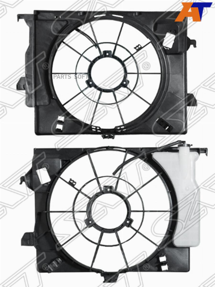 SAT Кожух вентилятора