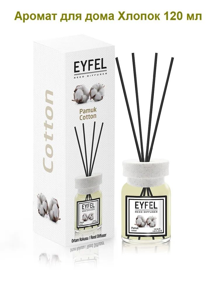 

Аромадиффузор/диффузор ароматический Eyfel Cotton (Хлопок) 120 мл