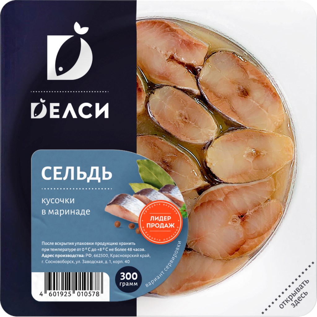 

Сельдь Dелси в маринаде кусочки 300 г