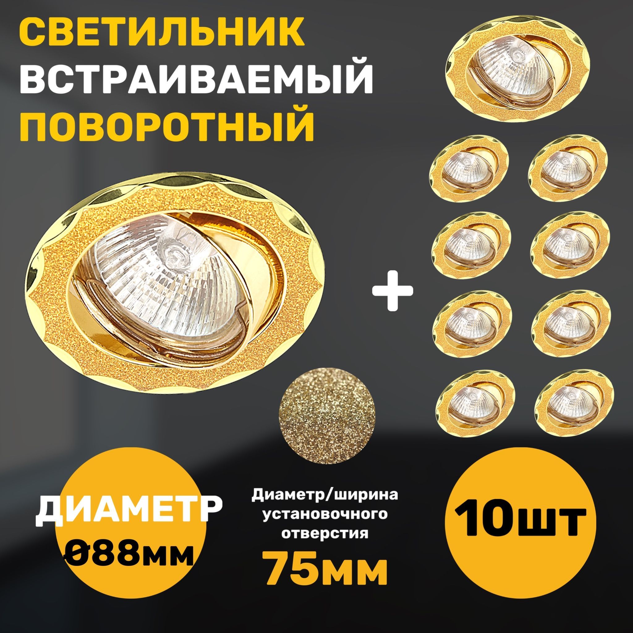 

Светильник СветКомплект