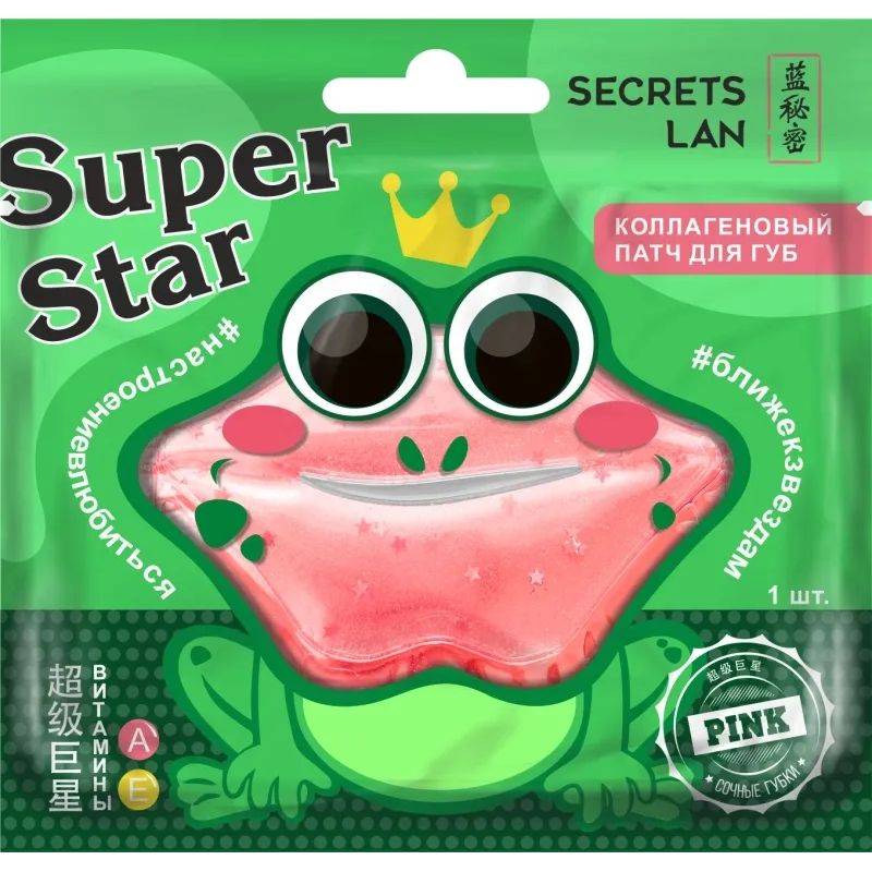 

Патчи для губ Секреты Лан Super Star Pink с витаминами А и Е, коллагеновые 8 г
