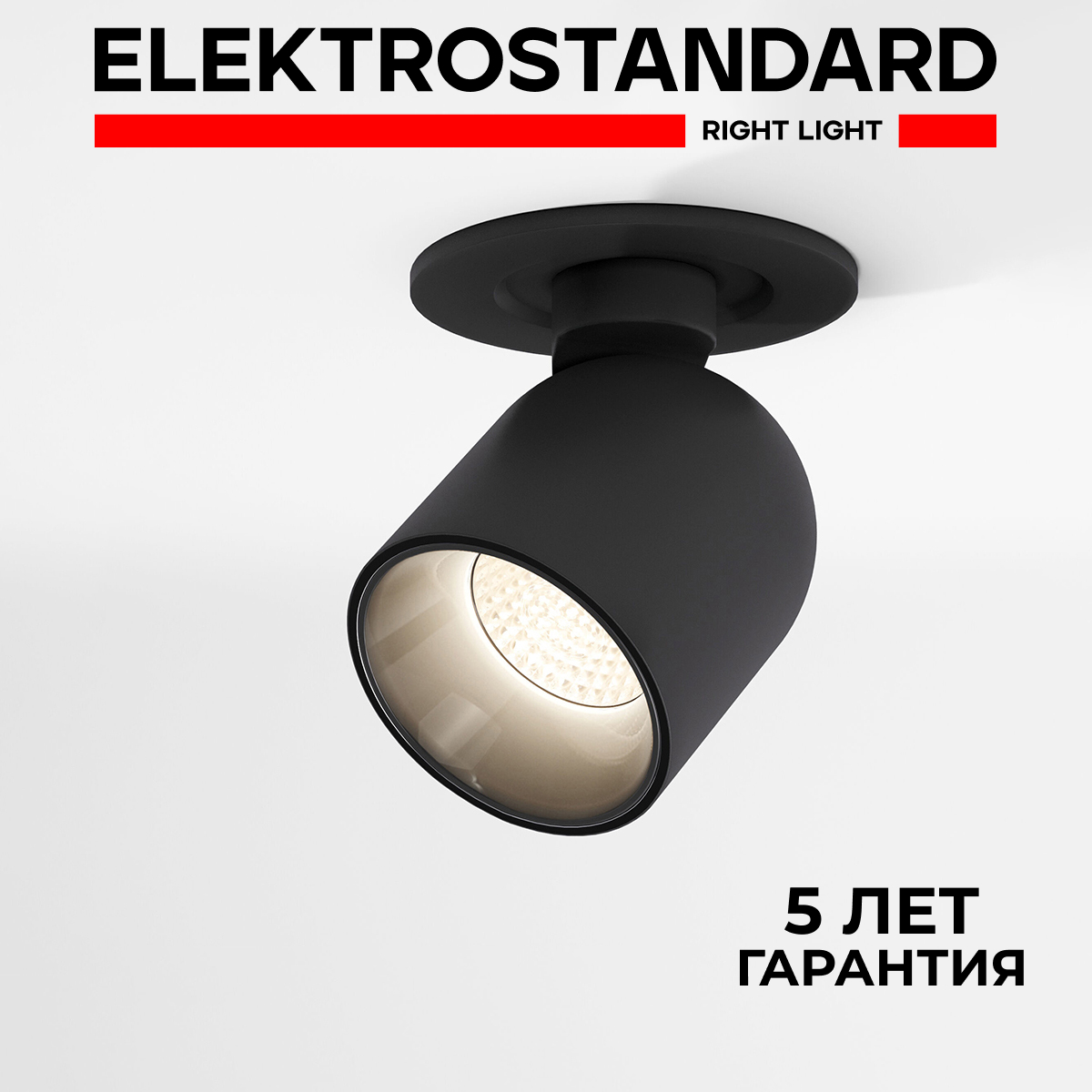 

Встраиваемый поворотный LED светильник Elektrostandard Spot 25093 7W 4000K белый, Spot