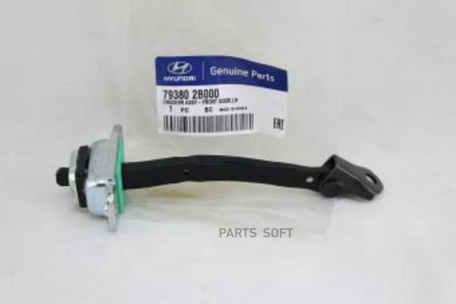 

HYUNDAI-KIA 793802B000 Ограничитель двери 1шт
