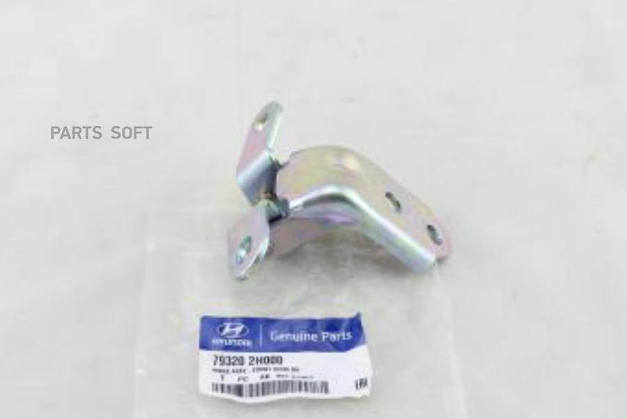 

HYUNDAI-KIA 793202H000 ПЕТЛЯ ДВЕРИ ORG 1шт