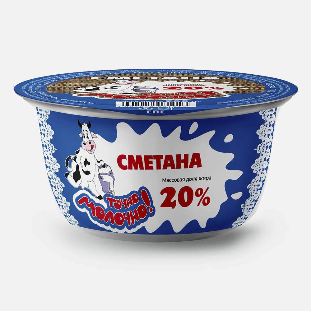 

Сметана Точно молочно! Чернушка 20% бзмж 200 г